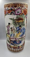 Early 20th Century Chinese