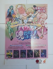 Sega Naomi Mamoru KUN A4