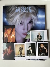 Madame Figaro TianXuning Cover