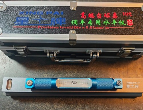 Xing pai precision - 13",