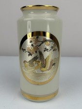 Vintage Japanese Vase 6" The Art of Chokin "Mandarin Ducks" 24K Gold Accents