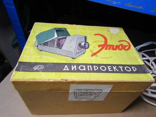 Vintage still slide - vintage,