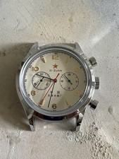 Aviation SEAGULL 1963