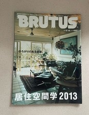 BRUTUS JAPAN MAGAZINE MAY 2013 INTERIOR DESIGN SPECIAL W/ MARFA FEATURE
