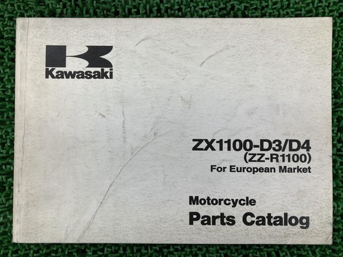 Kawasaki r1100 parts - kawasaki,