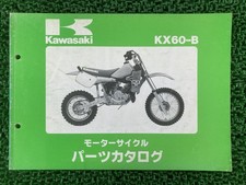 KX60 Parts List Kawasaki
