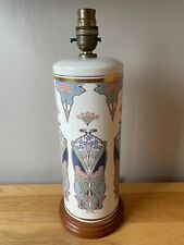 Vintage Liberty of London Ianthe Design Mason's Ironstone Ceramic Table Lamp