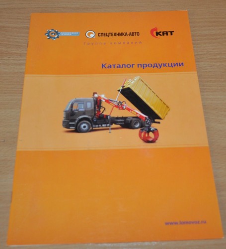 Dealer directory truck timber - dealer,