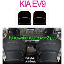 [Express Ship] 1st row seat rear felt  Cover Anti-Scratch 2pcs for Kia EV9