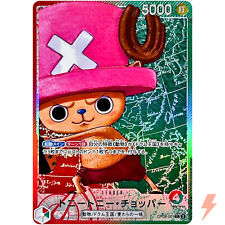 Tony Tony Chopper (Alt Art) OP08-001 L Two Legends ONE PIECE Card Game Japanese