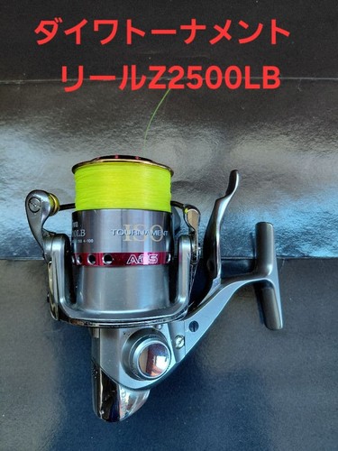 Daiwa tournament iso - daiwa, spinning