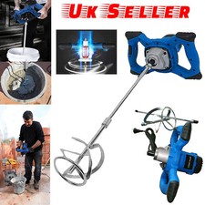 Variable Speed M14 Paddle