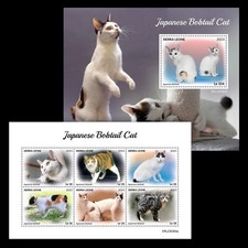 Cats Japanese Bobtail Cat MNH