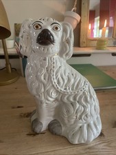 Large 10 Inch Antique