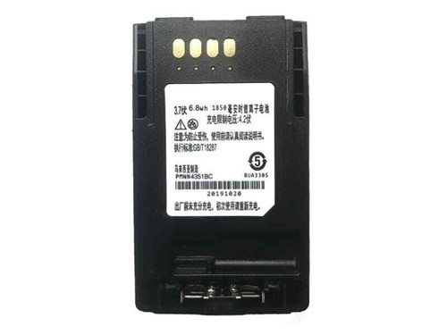 Replacement battery pmnn4351bc - replacement,
