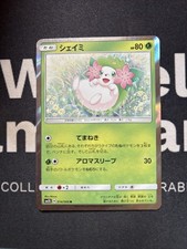 Pokemon - Shaymin 014/066 -