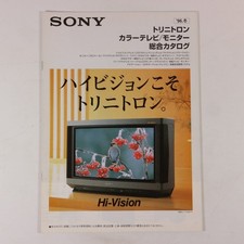 Catalog Sony Trinitron Color