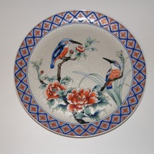 Vintage Fine Porcelain 10.5"