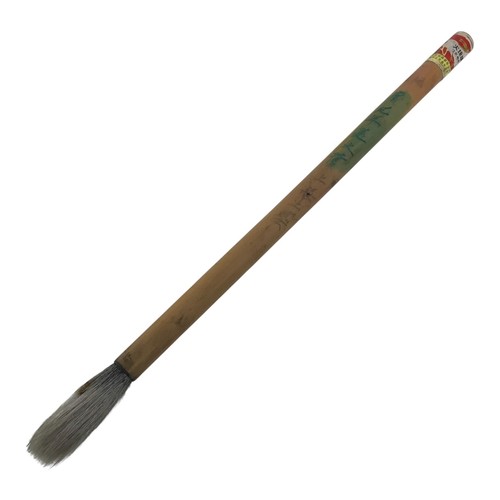 Chinese calligraphy brush vtg - calligraphy brush,