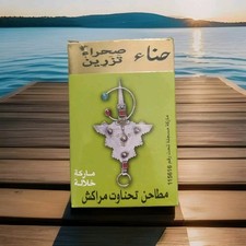 100% PREMIUM AUTHENTIC ORGANIC