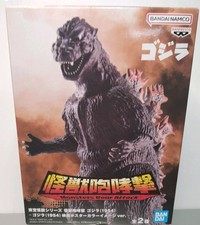 UK STOCK Bandai GODZILLA 1954