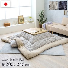 Kotatsu 120×80cm Table
