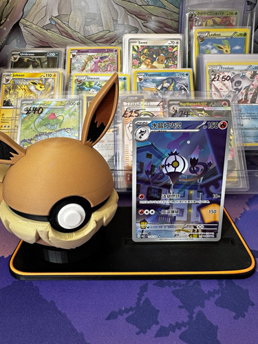 Chandelure chinese exclusive - chandelure,