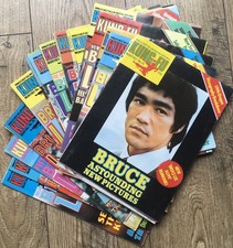 KUNG-FU MONTHLY Vintage 1970's