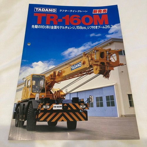 Tadano rough terrain crane - terrain,