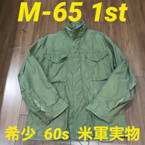 1st model 60s - 60s, us