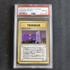 PSA 10 GEM MINT Pokemon Tower
