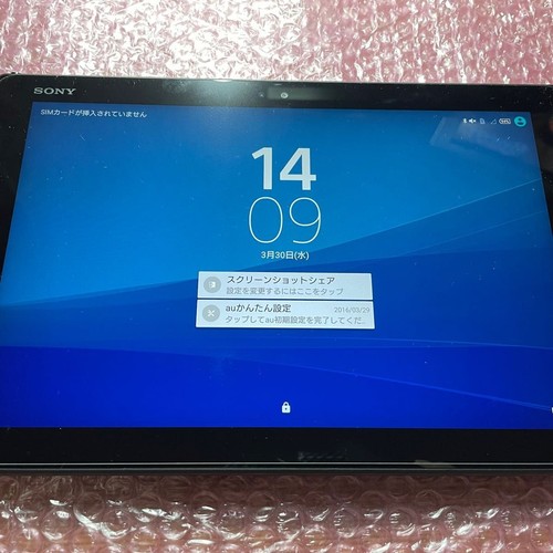 Sony xperia tablet sot31 - xperia,