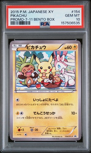 Psa pikachu 154 - psa, 10