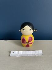 Momiji Collectable Messenger