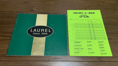 Nissan laurel c33 - nissan, early