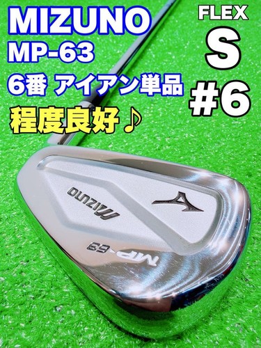 Mizuno 6th iron single - mizuno,