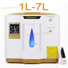 2in1 Atomization Function 7L/min Portable Oxygen Air Flow 93% Purifier Machine