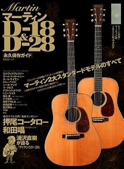Martin d 28 - &, d-28