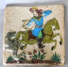 Antique Persian Qajar Tile