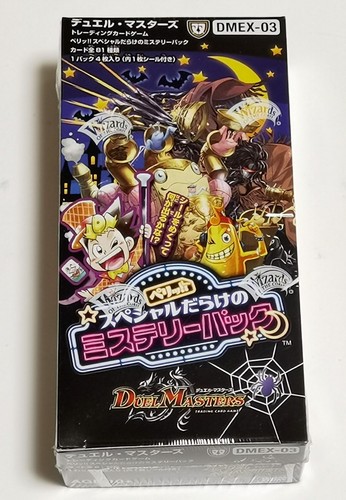 Duel masters tcg - duel,