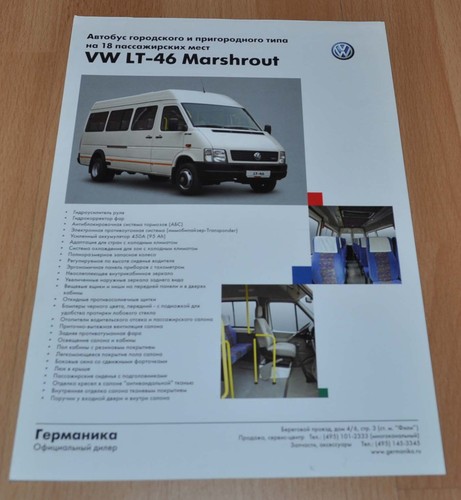 Volkswagen marshrout - lt,