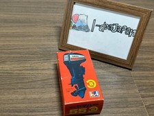 Vintage 1970s Yamaha Outboard