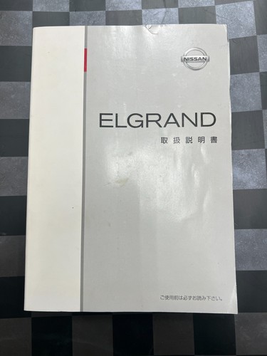 Nissan elgrand e52 owner - e52, owner's