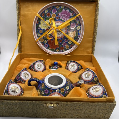 Vintage miniature chinese tea - vintage,