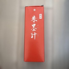 Vermilion ink made in Japan Calligraphy tools