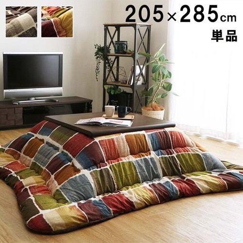 Kotatsu set 120 - kotatsu,