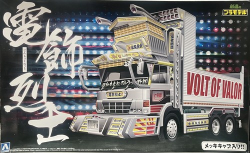 Aoshima japanese dekotora - japanese,