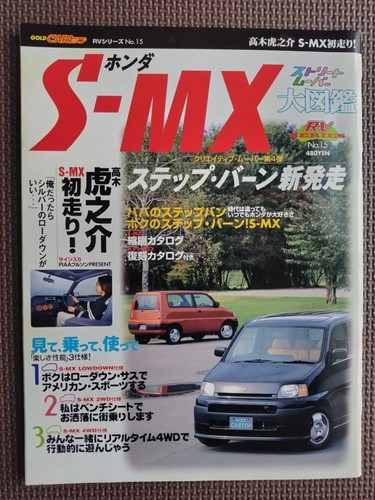Honda large encyclopedia - honda,