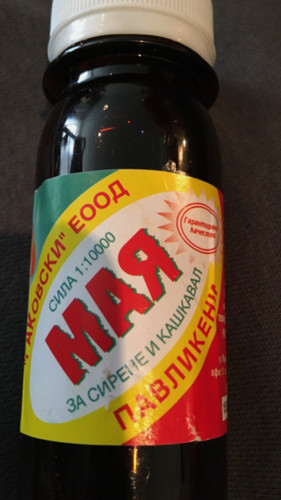 мая best bulgarian - МАЯ,