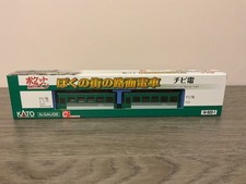 N Gauge motorised Tram -  Kato